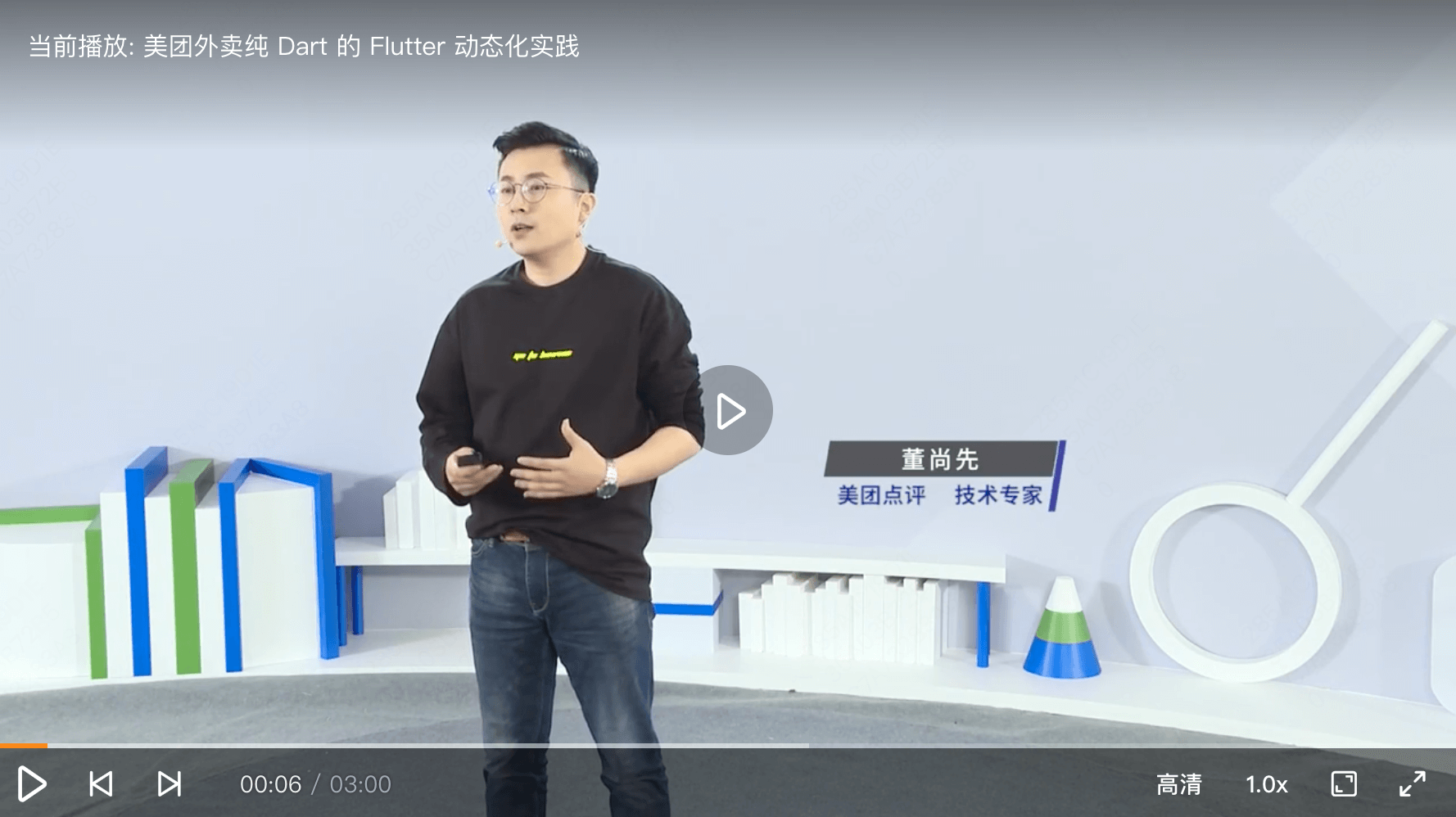 纯 Dart 语言 Flutter 动态化原理剖析