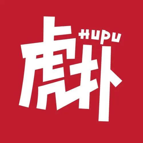 虎扑